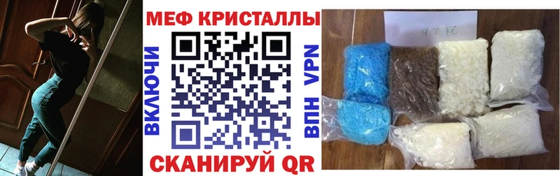 Купить A-PVP Меф Марихуана Светогорск