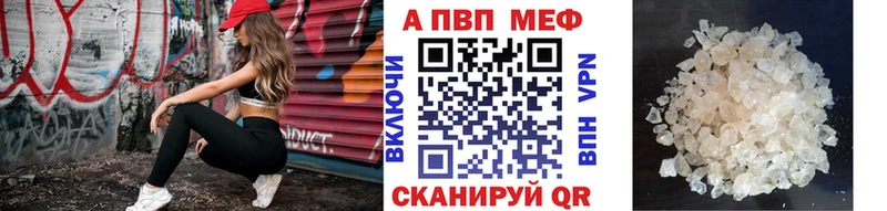 Купить где  Светогорск  APVP СК КРИС 