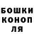 Героин хмурый TaBuReTiK