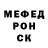 Конопля тримм JosiasSanddal