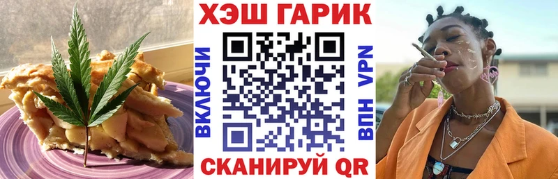 Печенье с ТГК конопля  Купить где  Светогорск 