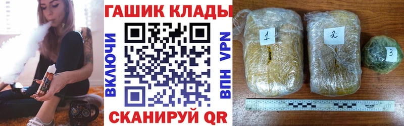 ГАШИШ Premium  Купить где  Светогорск 
