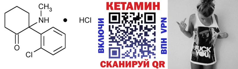 Кетамин ketamine  Купить где  Светогорск 
