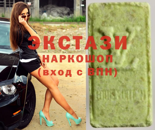 ПСИЛОЦИБИНОВЫЕ ГРИБЫ Иннополис