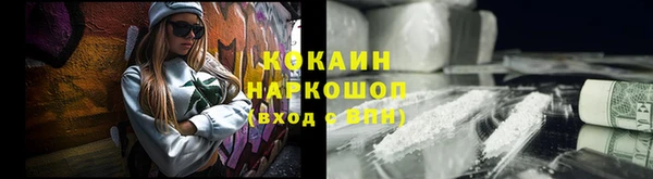 ПСИЛОЦИБИНОВЫЕ ГРИБЫ Заволжск