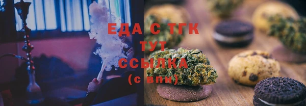 mdma Заводоуковск