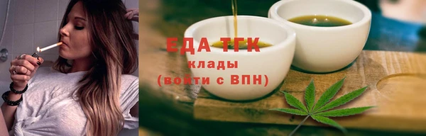 mdma Заводоуковск