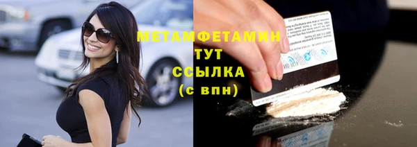 хмурый Инта