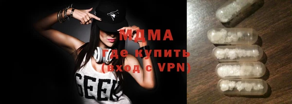 mdma Заводоуковск