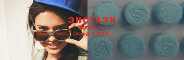 mdma Заводоуковск