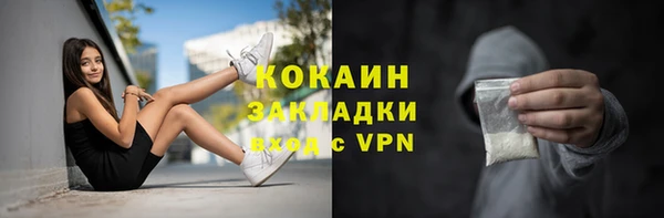 кокаин колумбия Заволжье
