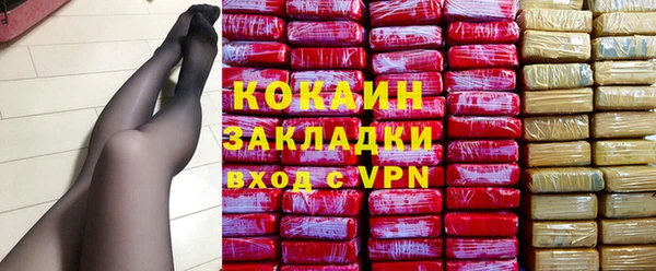 кокаин колумбия Заволжье