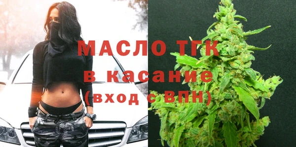 mdma Заводоуковск