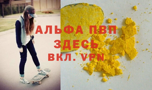 ПСИЛОЦИБИНОВЫЕ ГРИБЫ Заволжск