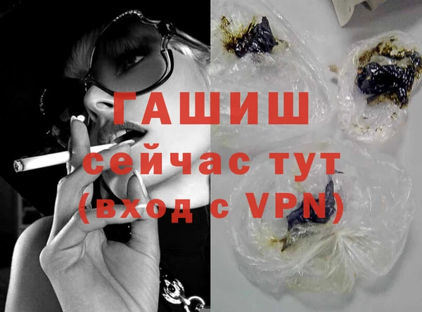 хмурый Инта