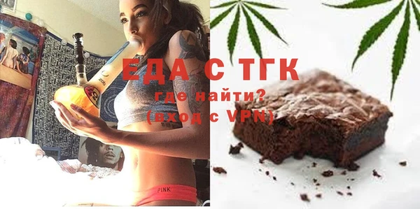 ПСИЛОЦИБИНОВЫЕ ГРИБЫ Заволжск