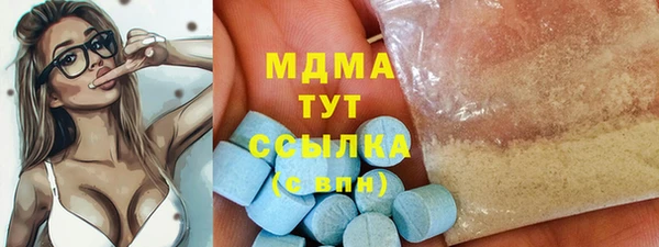 mdma Заводоуковск