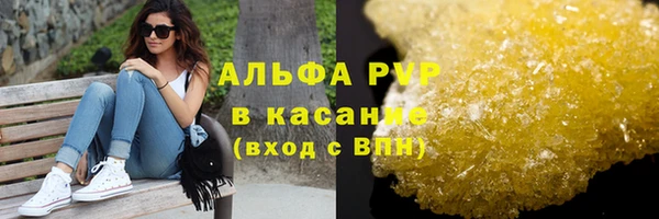 мефедрон Ельня