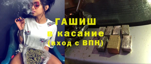 ПСИЛОЦИБИНОВЫЕ ГРИБЫ Заволжск