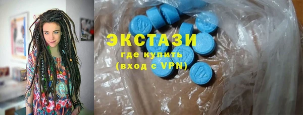 ПСИЛОЦИБИНОВЫЕ ГРИБЫ Заволжск