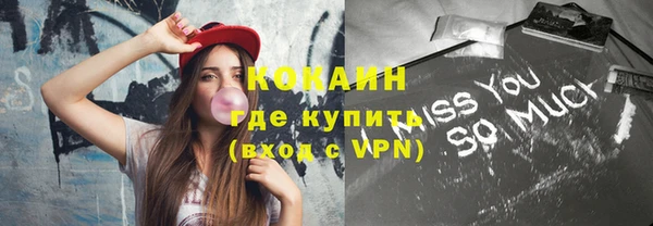 кокаин колумбия Заволжье