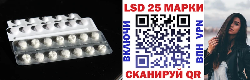 Купить где  Светогорск  ЛСД экстази ecstasy 