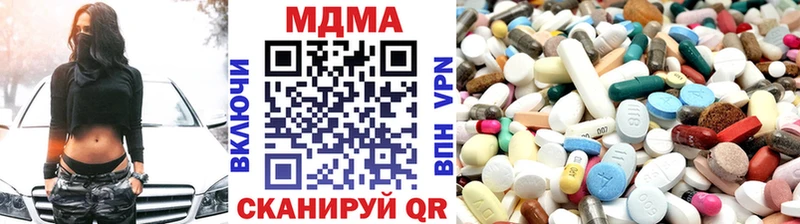 МДМА молли  Купить закладки  Светогорск 
