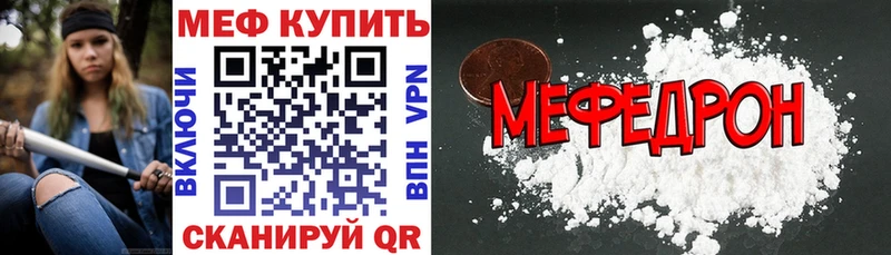 МЕФ мука Светогорск