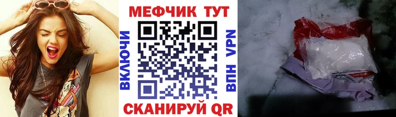 Мефедрон 4 MMC  Купить  Светогорск 