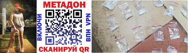 Метадон мёд  Купить где  Светогорск 