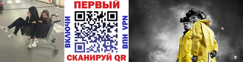 Купить закладки  Светогорск  Первитин пудра 