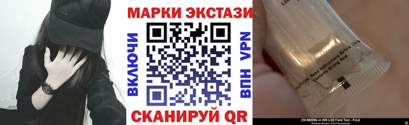 Наркотические марки 1,5мг  Купить  Светогорск 