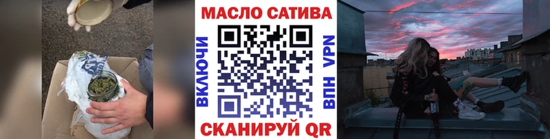ТГК концентрат Купить Светогорск